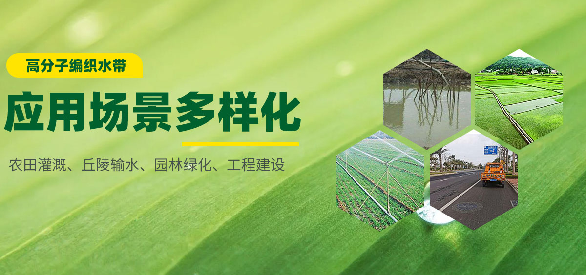 南京初心节水技术有限责任公司