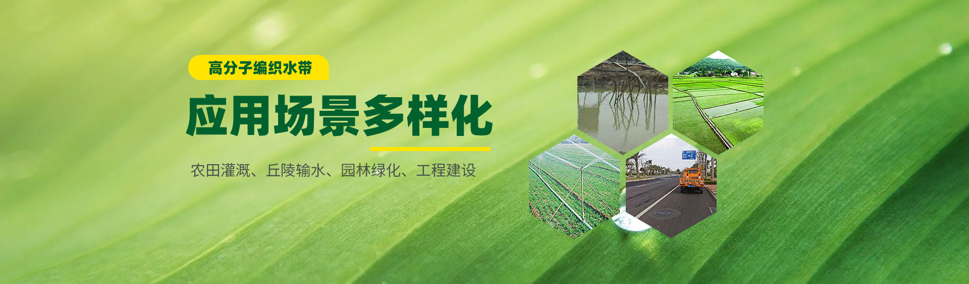 南京初心节水技术有限责任公司
